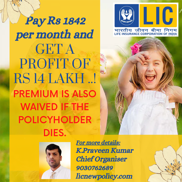 JEEVAN LAKSHYA QUOTATION